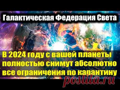 Дата 21 декабря 2024 года является последней реперной точкой #Эра Возрождения