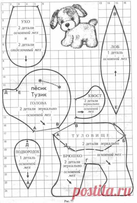 Выкройки собак. - Ручная работа - Сундучок мастерицы