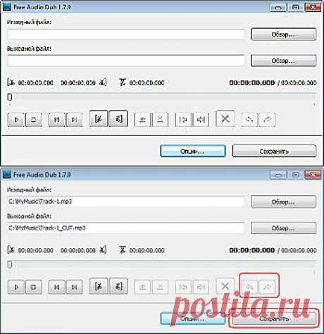 Free Audio Dub: редактирование аудио файлов быстро и без перекодировки, бесплатный софт для редактирования аудио