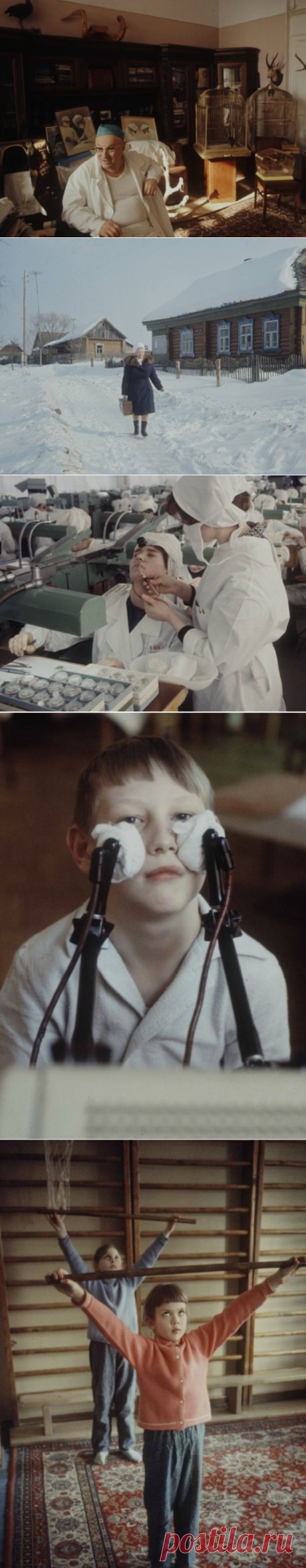 Как это было: колоритные фотографии о том, как жили и работали медицинские работники в СССР в 1970-х
