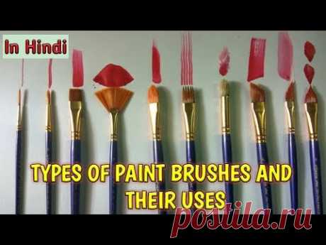 Types of paint  brushes and their uses in Hindi