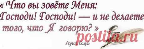 Можно верить в кого угодно и распространять эту веру не задавая вопросов, а правильно ли я верю? Бог, которому ты служишь или веришь, может ли тебя спасти от ада, если все грешники туда идут? Делами человек не спасается, чтобы не говорили нам религиозные деятели.

Без Христа на этой земле нет никакого спасения. Любые человеческие попытки как-то спастись без Него – это опасная ловушка сатаны.