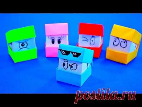Оригами СМЕШНЫЕ КУБИКИ из бумаги меняют лицо