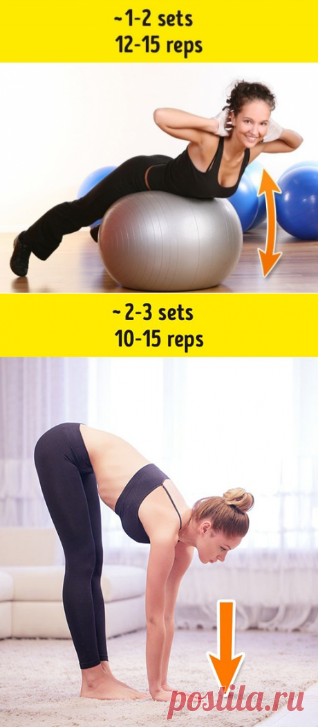 Чтобы спинка не болела - выполняй эти 7 упражнений каждый день!