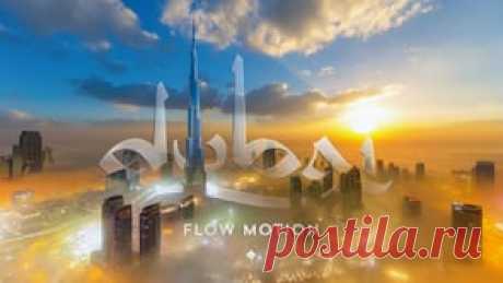 Dubai Flow Motion