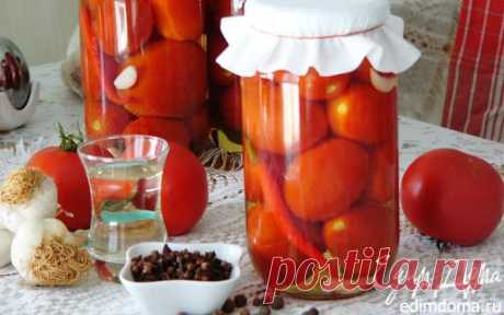 Маринованные помидоры сладко-острые | Кулинарные рецепты от «Едим дома!»