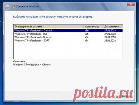 Windows 7 Pro SP1 Optim x86-x64 by Pytex 28.01.2018 – Sanctuary, пользователь MarY ® | Группы Мой Мир