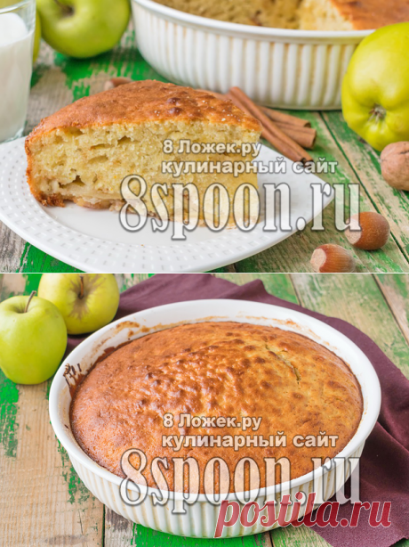 Пирог с яблоками (рецепт на быструю руку) - 8 Ложек.ру