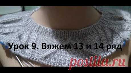 МК бесшовного свитера регланом с горловиной "лодочка"/ Урок 9/  how to crochet sweater