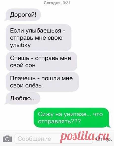 Чёткие приколы