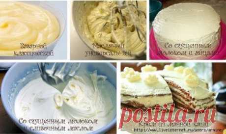 5 самых простых кремов для тортов и других десертов! Хозяйке на заметку !!! | Варварушка-Рукодельница
