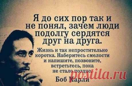 Если вы хотите иметь то, что никогда не имели, вам придётся делать то, что никогда не делали.