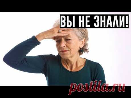 5 предупреждающих признаков инсульта! Это может спасти вашу жизнь!