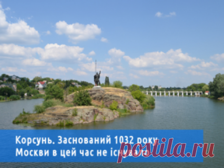 «Украина – это от “окраина”. Россия – мать!». Відповідь усім, хто досі так вважає! (історичні факти) - Insider