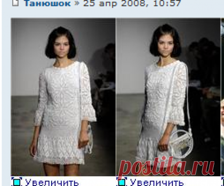 magiya.com.ua • Просмотр темы - Очень необычное и нарядное платье