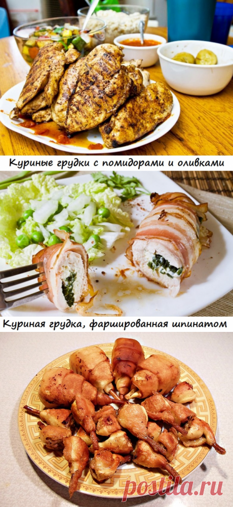 10 вкуснейших блюд из куриного филе | Готовим вместе