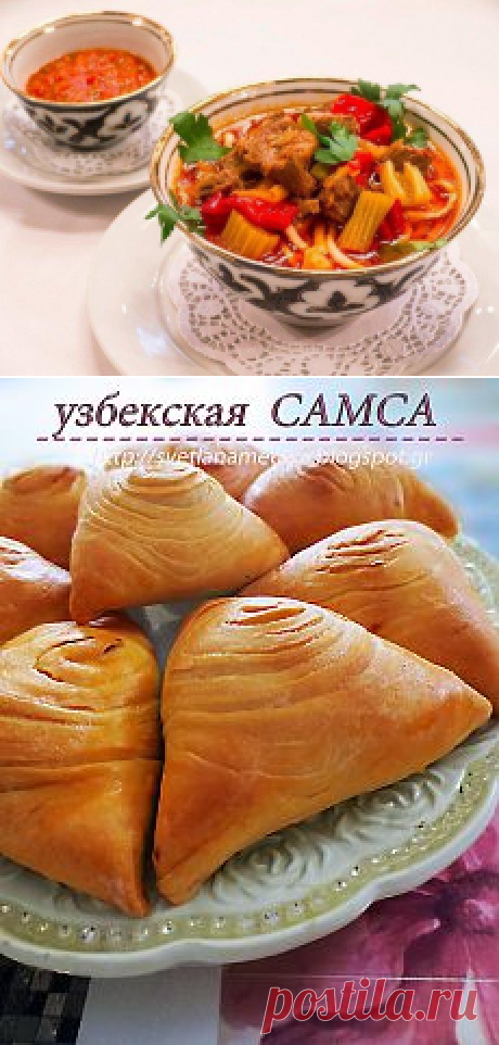 Поиск на Постиле: узбекская кухня