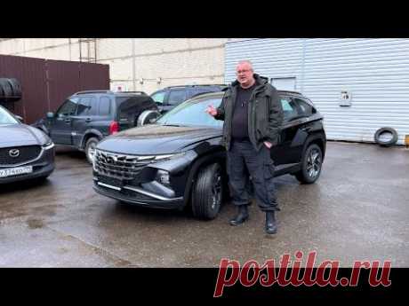 Hyundai Tucson 2022 - Самый популярный авто параллельного импорта!
