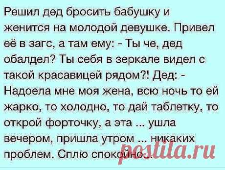 ...........МУЖЧИНЫ  .... как куры, 10 метров от дома.... и УЖЕ НИЧЬИ ..!!!!!!!
СОХРАНИТЬУстановить себе