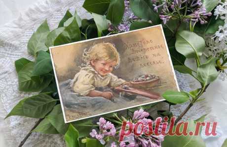 Первые пасхальные открытки в России появились в конце XIX века