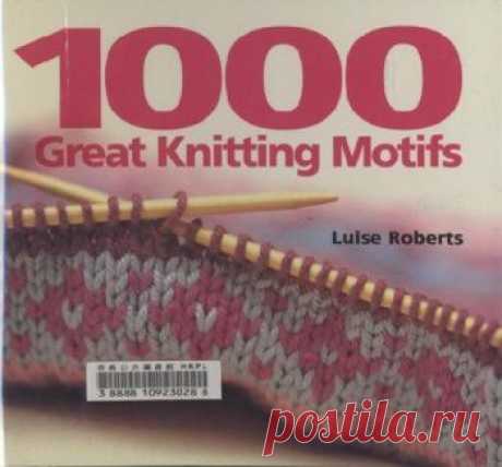 &quot;1000 Great Knitting Motifs&quot; (жаккарды спицами). Пособие по рукоделию. / Обсуждение на LiveInternet - Российский Сервис Онлайн-Дневников