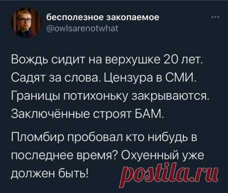 Распад и неуважение твиттер Женский блог о рукоделии и моде покажет вам мастер классы рукоделия, модели, схемы, узоры и обучение вязанию. Здесь же вы найдете модные новости, советы с чем носить кардиган или платье-футляр, капсульный гардероб, а так же найдете мастер классы новости моды, сеты одежды.