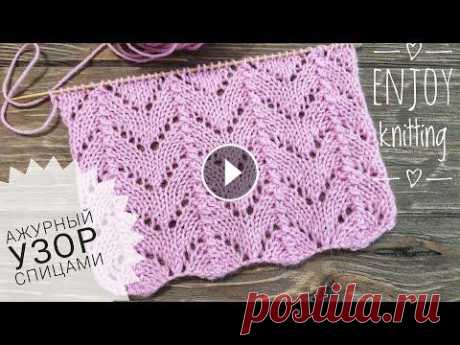 Простой ажурный узор спицами для начинающих | Узор #36 | Horseshoe Lace Knitting Stitch Ажурный узор спицами, который смогут связать даже новички в вязании спицами. Спицы - Описание узора: На спицы набираем количество петель кратное 10 + ...