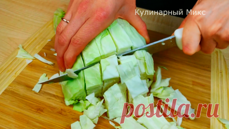 Открыла для себя новый рецепт капусты «сливочная»: вкуснее, чем жареная, только проще