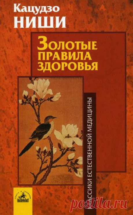 Как можно почистить свои капилляры.