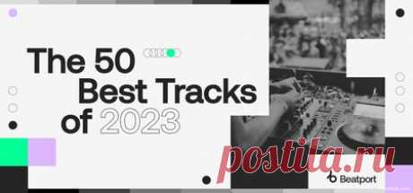 VA — BEATPORT TOP 50: BEST DJ TRACKS OF 2023 / 2024 - 4 January 2024 - EDM TITAN TORRENT UK ONLY BEST MP3 FOR FREE IN 320Kbps (Скачать Музыку бесплатно).