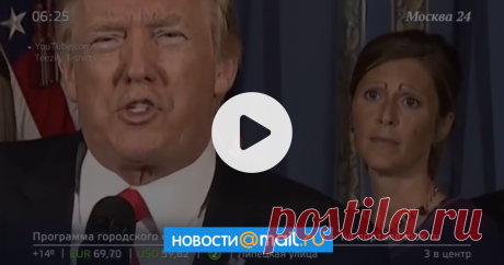 Женщина со странными бровями затмила выступление Дональда Трампа — Видео Она стояла за спиной президента США, когда он критиковал систему здравоохранения.