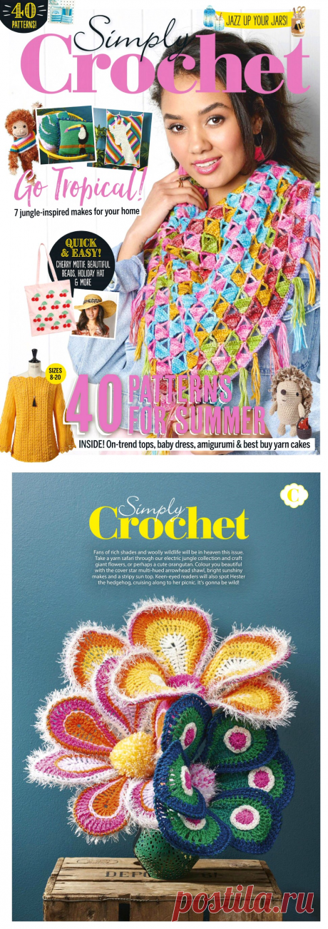 Simply Crochet № 84.