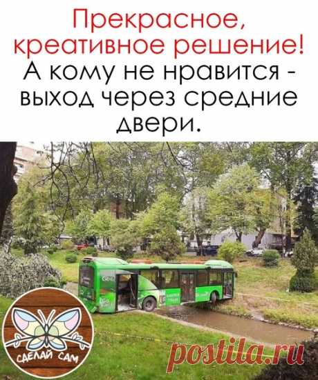 Мы очень благодарны, что Вы с нами!