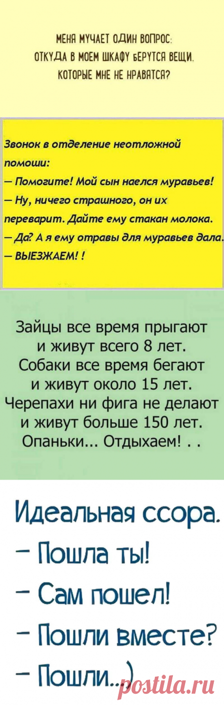 Отличное настроение на весь день! 18 уморительных приколов от реальных людей | В темпі життя