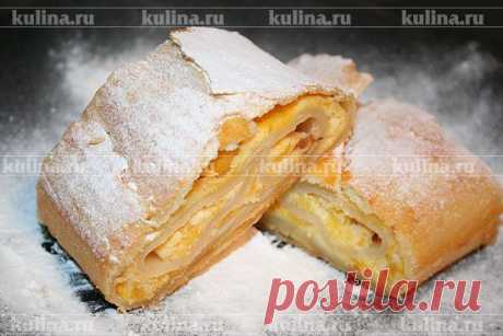 Штрудель с тыквой и творогом – рецепт приготовления с фото от Kulina.Ru