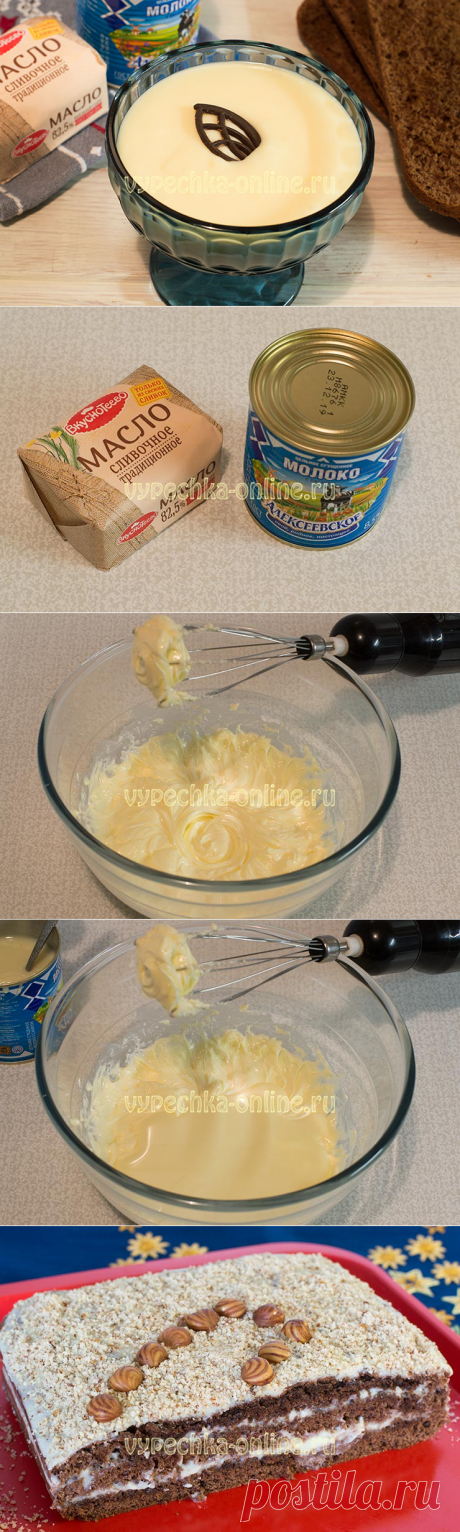 ✔️Крем из сгущёнки и масла сливочного густой для бисквитного торта – как сделать, рецепт с фото