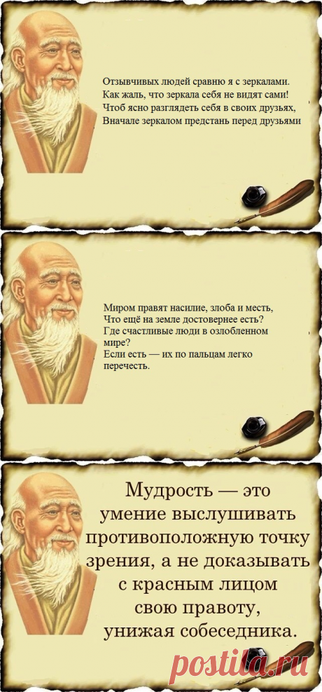 Мудрые советы. Омар Хайям.