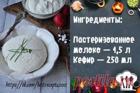 Домашний творог

Приготовление:

1. На медленном огне нагреть молоко до 90ºC, влить кефир.
Показать полностью…