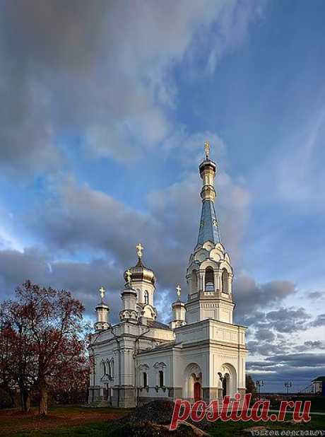 Церковь Святой мученицы царицы Александры.