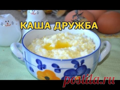 Как варить кашу (разные)