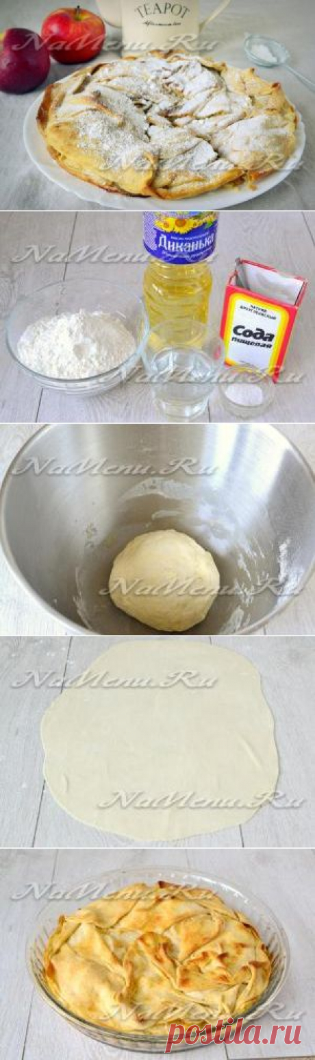 Яблочный пирог из теста фило: рецепт приготовления