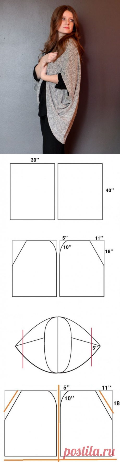 Простая выкройка легкой накидки / Простые выкройки / Своими руками - выкройки, переделка одежды, декор интерьера своими руками - от ВТОРАЯ УЛИЦА