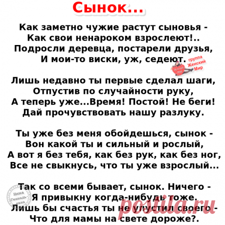 Шикарный стих!!!
 ⇓⇓⇓