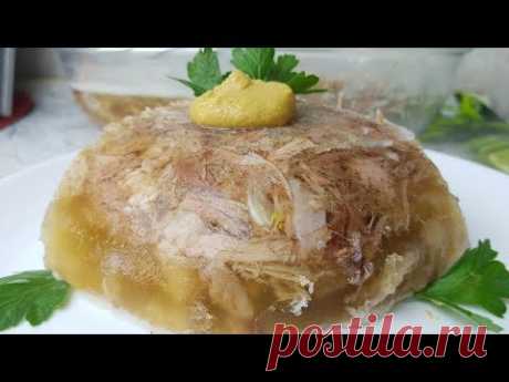 Холодец свиной, цыганка готовит. Gipsy cuisine. - YouTube