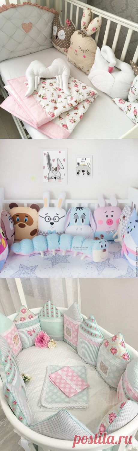 Чудесные бортик-подушки в детскую кроватку для ваших малышей — Сделай сам, идеи для творчества - DIY Ideas
