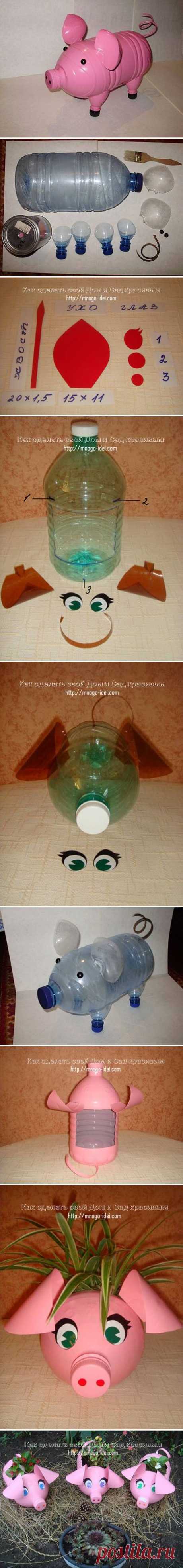 DIY Plastic Bottle Piggy Plant Vase