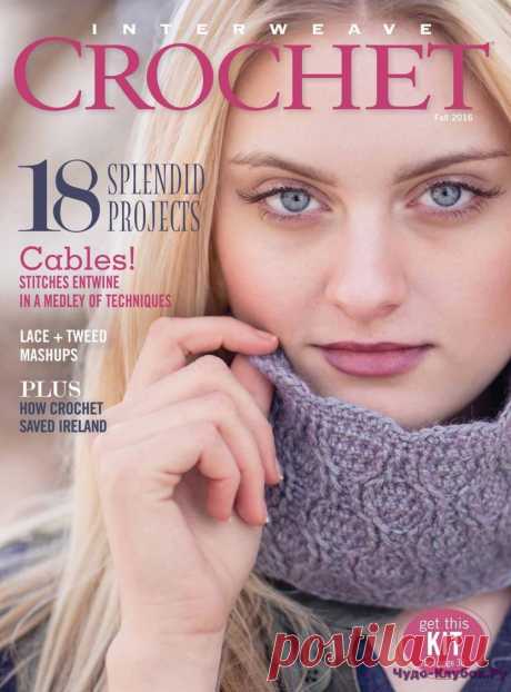 Interweave Crochet Fall 2016 |ЧУДО-КЛУБОК.РУ
