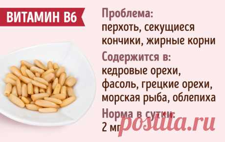 Названы витамины, отвечающие за женскую красоту и молодость | Диеты со всего света