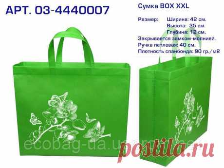 Купить Эко сумка ВОХ (03) XXL "Орхидея". Арт. 03-4440007. КОРОТКАЯ РУЧКА в Киеве от компании "BAG Master" - 506801227