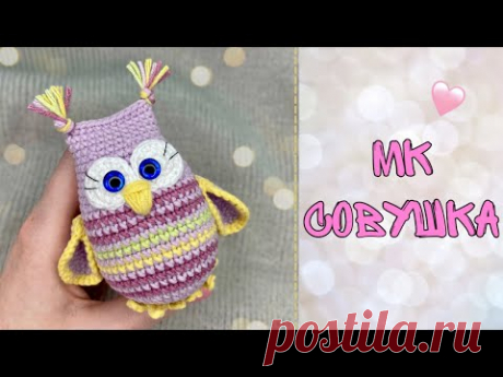 Вязаная совушка 1 ЧАСТЬ / Crochet owl